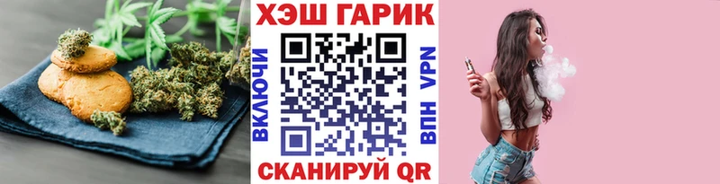 Печенье с ТГК конопля  наркота  Заинск 