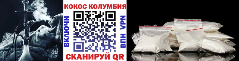 Cocaine VHQ  купить наркотик  Заинск 
