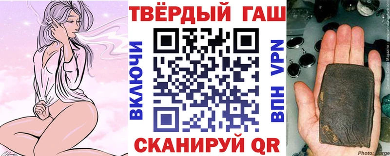 купить наркоту  Заинск  Гашиш hashish 