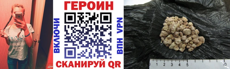 KRAKEN ТОР  Заинск  ГЕРОИН VHQ  цены  