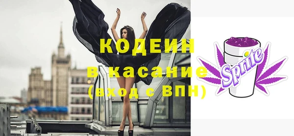 прущие крисы Алзамай