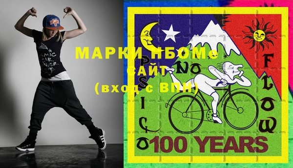 эйфоретик Алексеевка
