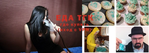 эйфоретик Алексеевка