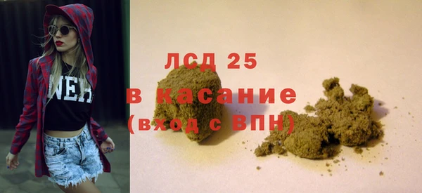 прущие крисы Алзамай
