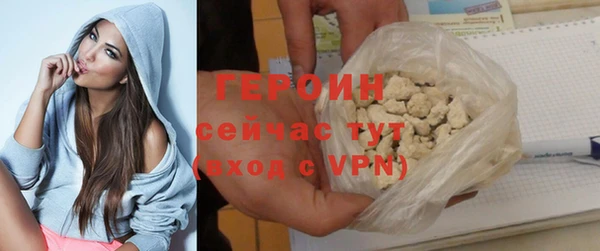 героин Алексин