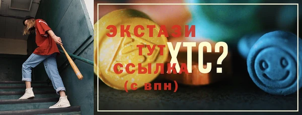 прущие крисы Алзамай