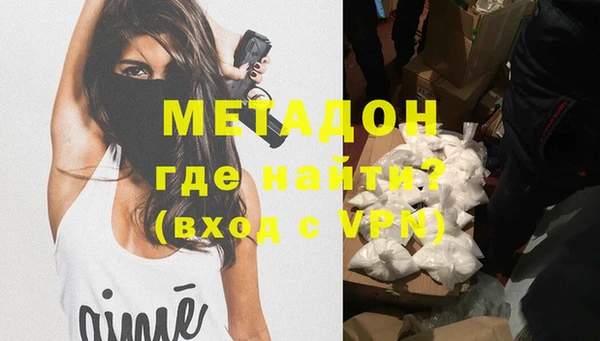 героин Алексин