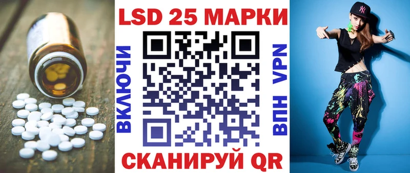 ОМГ ОМГ ссылки  что такое наркотик  Заинск  LSD-25 экстази ecstasy 