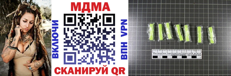 MDMA Molly купить наркоту Заинск