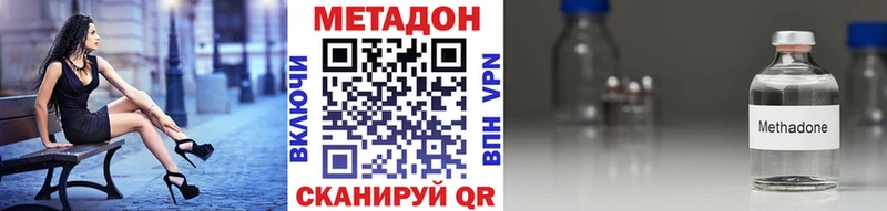 МЕТАДОН VHQ  купить наркотик  Заинск 