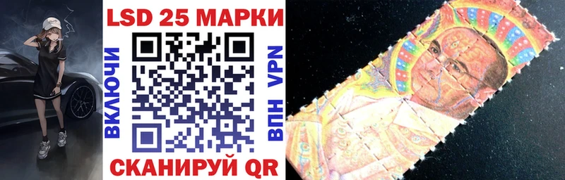 Марки 25I-NBOMe 1500мкг  Заинск 
