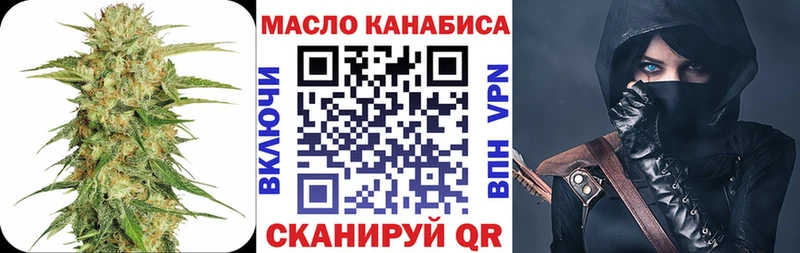 Дистиллят ТГК Wax  цена наркотик  нарко площадка клад  Заинск 