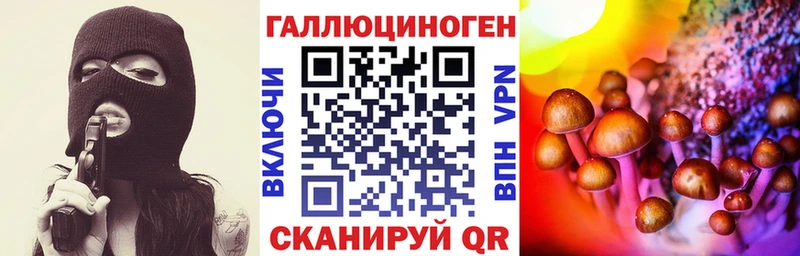 Галлюциногенные грибы мухоморы  Заинск 